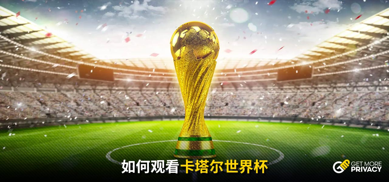 球员们需要